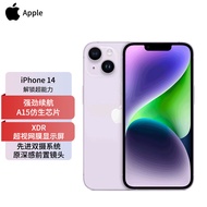 Apple iPhone 14 (A2884) 256GB 紫色 支持移动联通电信5G 双卡双待手机HY