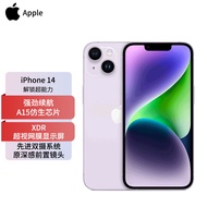 Apple iPhone 14 (A2884) 256GB 紫色 支持移动联通电信5G 双卡双待手机HY