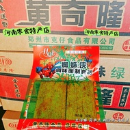 Huang Qilong Spicy Spider-Man La Tiao Wide Strips 72g Retro Spicy La Tiao Snacks 8090 Childhood Spic
