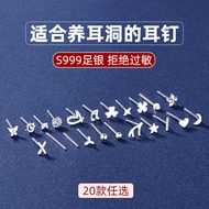 2026s999 sterling silver earrings for women, simple an s999纯银耳钉女 气质简约小巧耳环 养耳洞防堵耳饰耳棒足银耳针de5.8A