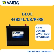 46B24L/LS/R/RS | VARTA BLUE CAR BATTERY |  HONDA TOYOTA NISSAN PROTON SUZUKI | [INSTALLATION CAN BE 