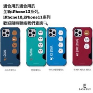 🇰🇷We Bare Bears iPhone Case with Card Case 熊熊遇見你 可裝卡 手機保護套  (適用於多款手機型號) iPhone13 iPhone12 iPhone11 iPhoneX iPhoneXR iPhoneXS 同時 適用於 三星 Samsung Galaxy S10 Galaxy S20 Galaxy S21  Note 20 Ultra S21 S21+ S21 Ultra 韓國直送