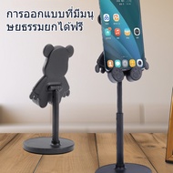 Tablet And Phone Stand Can Be Used With Both Cartoon Bears.