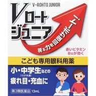 [第2類医薬品] 樂敦製藥 ROHTO  V.ROHTO 兒童專用養潤眼藥水 13ml 4個月後即可開始使用