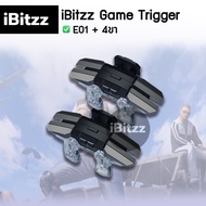 (ประกัน 1 ปี) iBitzz Game Trigger ตัวช่วยยิงไฟฟ้า ปุ่มช่วยยิง Shooting tap จอยยิงไฟฟ้า ตัวช่วยยิงรั