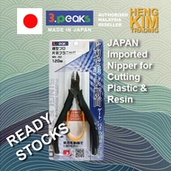 3 Peaks MK-02 Model Professional Single-bladed Plastic Nipper