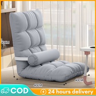 Foldable Lazy Sofa  Adjustable Single Recliner Tatami Recliner Chair Japanese Sofa Bed Multi-functio