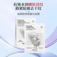 9 ️ ⃣ 3/4 Box Han Jilian Rejuvenating Collagen 940 Child Face Collagen Cannon Perfusion Mask Moistur