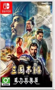 ［未開封］Switch 三國志14威力加強版中文任天堂 Koei光榮