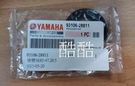 YAMAHA 山葉原廠 93106-28811 後臂油封 後避震器油封 SMAX FORCE 彰化可自取