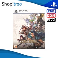 PS5 Brigandine Abyss (Release Date - 27 August 2026)
