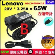 原廠 lenovo 65w T440p 變壓器方頭 T440p L440 0A36271 PA-1650-72 Flex