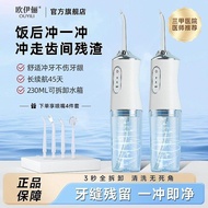 Electric Dental Flosser Ultrasonic Dental Flosser Household Dental Flosser Portable Dental Flosser W