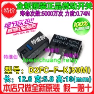 2 Piece D2FC-F-K  50M  Blue Dot