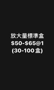 (全走) Qposket qp Q posket 公主 marvel 女角 小櫻 通靈王 toy story 小丑女 龍珠 我英 哈利波特 鬼滅之刃 竈門炭治郎 竈門禰豆子 嘴平伊之助 栗花落香奈乎 