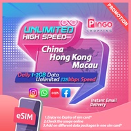 Pakej Data eSIM China+Hong Kong+Macau📲 | 1-2GB Harian + Kelajuan Tanpa Had 128kbps | Tiada Luput | P
