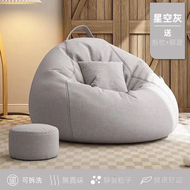 包送貨 -豆袋型 懶人沙發 小戶型 灰色