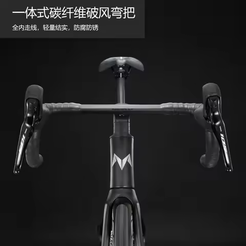 F, YUZHE V2 Fleet specific high-end ultra light 7.5kg 105 Di2 R7170-24S T800 carbon fiber road bike