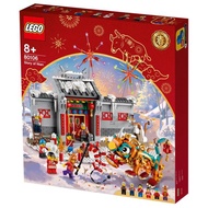 [BricksDelight] LEGO Festivals 80106 Story of Nian