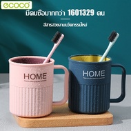 Ecoco Glass Water Toothbrush Holder