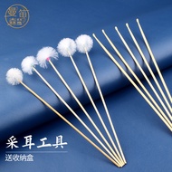 Ear Picking Tool Bamboo Ear Spoon Goose Feather Stick Ear Picking Set Ear Picking Spoon Chicken Feat