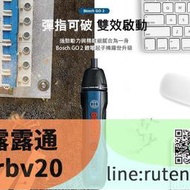 現貨下殺 臺北益昌 全新升級!德國 BOSCH GO 2 鋰電 充電 電動 衝擊 起子機 起子 無開關設計 螺絲