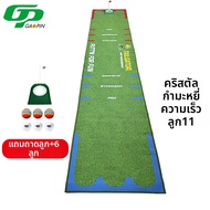 GP | พรมซ้อมพัตต์กอล์ฟแบบพกพาสำหรับในร่ม 50x300 ซม
