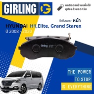 < Girling Official > ผ้าเบรคหน้า ผ้าดิสเบรคหน้า Hyundai H1 Grand Starex ปี 2008-2020  Girling 61 344