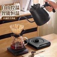 Temperature-Controlled Pour-Over Kettle Coffee Hot Water Kettle Set Fine Spout Temperature-Controlle
