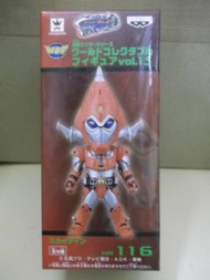 BANPRESTO 獎品 WCF 假面騎士15 [Skydine]