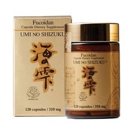 Fucoidan Umi No Shizuku Japan - Yellow Fucoidan 120 tablets (Genuine domestic)