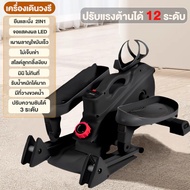 ALCO 【รับประกัน10ปี】เครื่องเดินวงรี mini elliptical เครื่องเดินวงรีมือสอง เครื่องวิ่งวงรี เครื่องออก