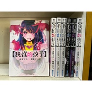 Book I Push Children 1-8 Qingwen 1-7 Regular Edition 8 First Brush