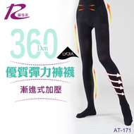 Romance [171] 360D High-Performance Comfortable Socks