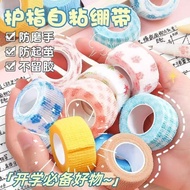 Combo 2 5 10 Finger wraps 2.5cm x 2m to protect fingers when writing in many lovely colors for stude