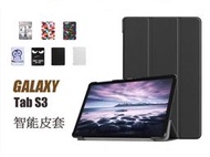 三星 Galaxy Tab S3 9.7吋 T820 T825 磁吸闔蓋 智能休眠喚醒 保護套 書本式 皮套 保護殼