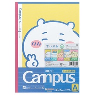 Sun-Star Stationery Chiikawa Goods Notebook Campus Notebook A-line S2691752