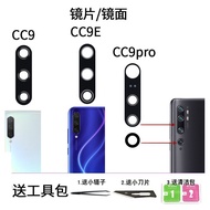 Suitable for Xiaomi CC9 CC9E CC9pro Rear Camera Glass Lens Camera Mirror Lens Lens Cap