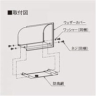 Mitsubishi Electric P-20CS2 Standard Ventilation Fan System Component