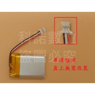 Kono 3.7V Battery 602535 Suitable For Xiaomi Driving Recorder 2 2K Version 70m S500 Streaming Media 