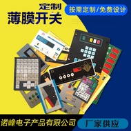 Supply PVC Membrane Panel Button Film Membrane Panel Button Panel Membrane Switch Surface Film