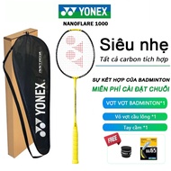 Yonex NANOFLARE 1000Z 4U pre-tensioned badminton racket 9-11kg for men and women with free carrying 