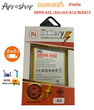 หน้าจอ OPPO A5S LCD+ทัสกรีน จอA5S/oppo A7/Realme 3/oppo A12พร้อมชุดไขควง กาวติดโทรศัพท์ T8000( มีประ