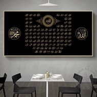 1Pcs Canvas Print Black Golden Poster Allah 99 Name Muslim Islamic Calligraphy Canvas Painting Print
