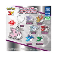[GACHA] Pokémon 30th Anniversary Metal Charm Mascot ~Kanto, Johto, Hoenn~