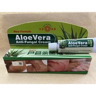 Aloe Vera Anti-Fungal Cream 芦荟杀菌膏 15gm Exp2026