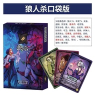 Authentic Werewolf Board Game Card Game Closed-Eye Leisure Party Werewolf Card Game Classic and Affo