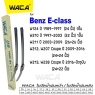 WACA ใบปัดน้ำฝน Q9 for Benz E-class W124 W207 W210 W211 W212 W213 W238  (2ชิ้น)  WA2 FSA WIPER