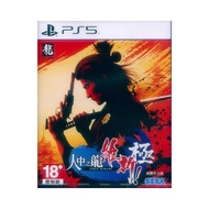 PS5《人中之龍 維新！ 極 Like a Dragon: Ishin! Kiwami》中英日文亞版