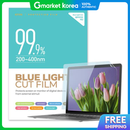 ART BOX | Artbox/Pinepia Blue Light Blocking Film K for Asus Strix g G512Li